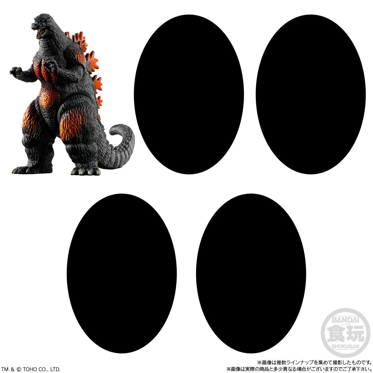 PRE-ORDER : Godzilla True Attack Complete Guide - New Visitors (8 PCs)