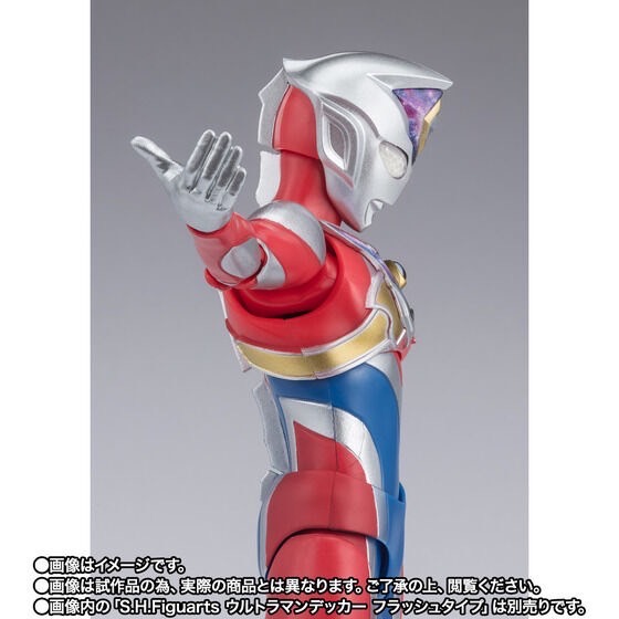 PRE-ORDER : S.H.Figuarts Ultraman Decker Strong Type