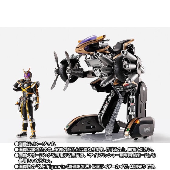 PRE-ORDER : S.H.Figuarts Kamen Rider 555 Side Basshar