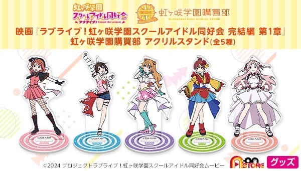 PRE-ORDER : Love Live! Nijigasaki High School Idol Club Final Chapter 1 Acrylic Stand (5 types)