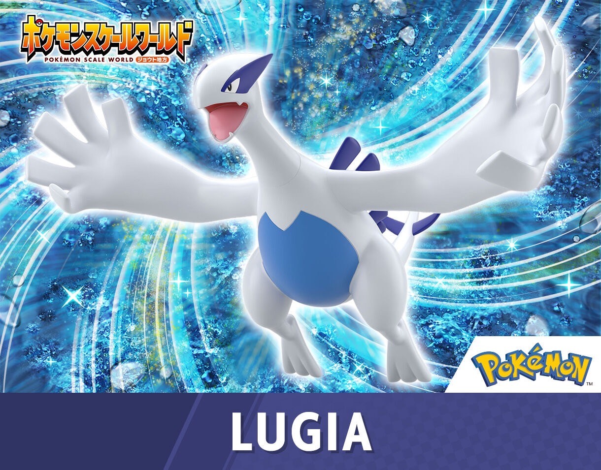 PRE-ORDER : Pokemon Scale World Johto Region Houou / Lugia