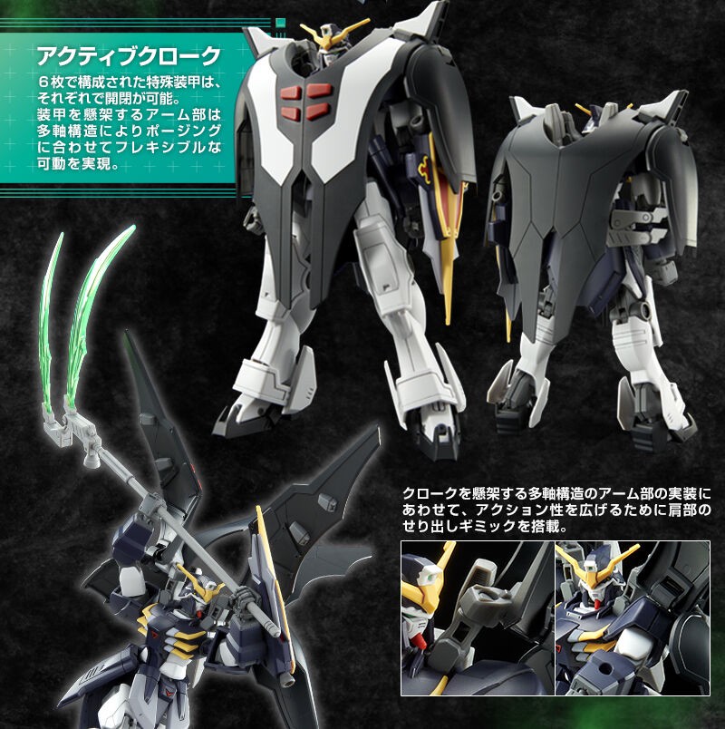 PRE-ORDER : HG 1/144 Gundam Deathscythe Hell