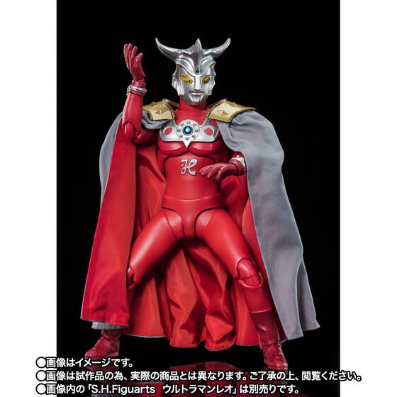 PRE-ORDER : S.H.Figuarts Ultramantle