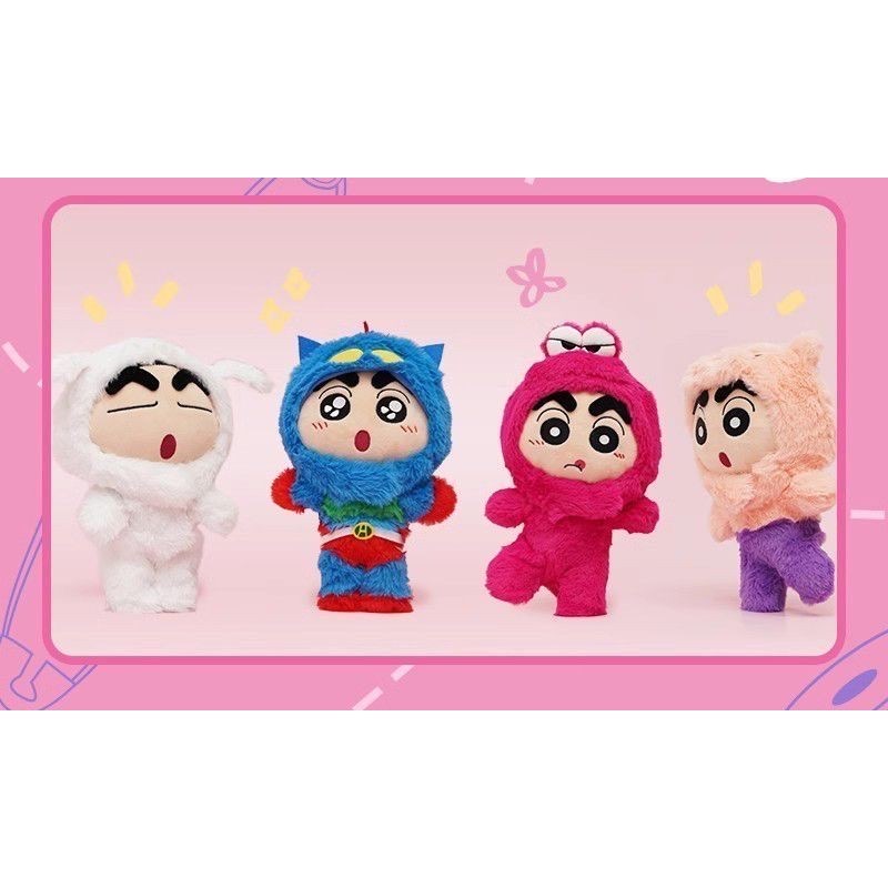 ตุ๊กตาชินจัง เปลี่ยนชุดได้ - Crayon Shinchan - Custom Changing Plush V1 Series by LCDX