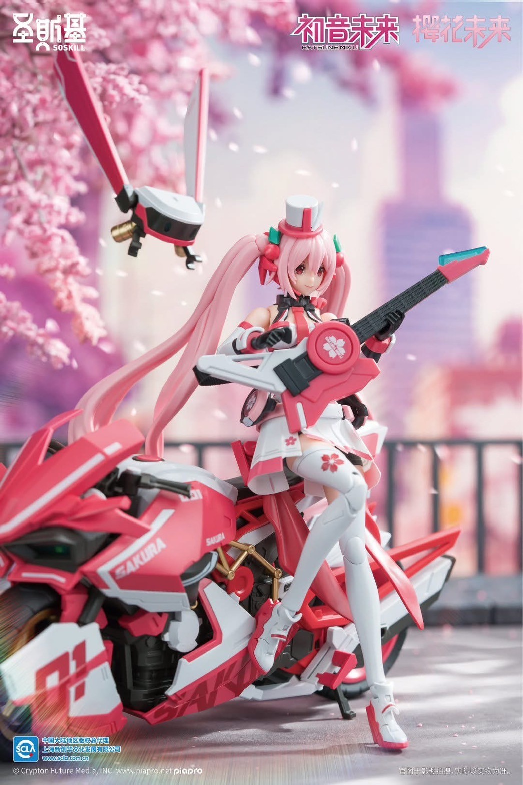Pre-order : 1/12 Hatsune Miku Sakura Mirai (Pink Sonic Boom Ver.) Plastic Model Kit by SOSKILL