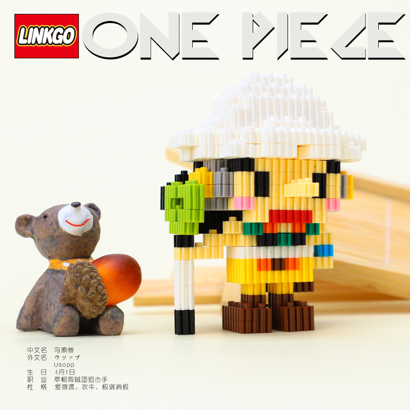 Linkgo 68192-68197 One Piece Set (แบบเฟือง)
