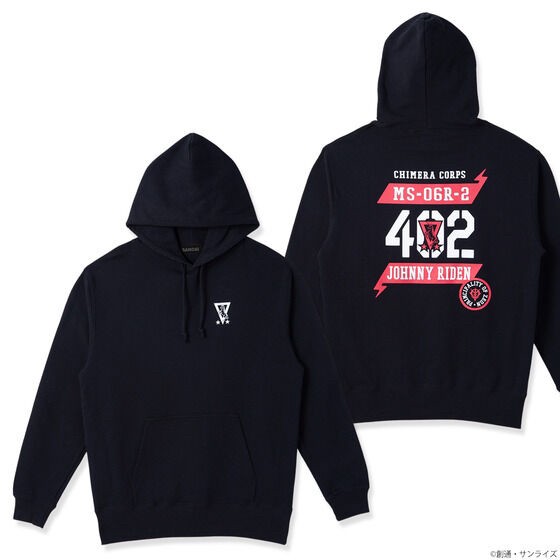 PRE-ORDER : Mobile Suit Gundam MSV Pilot Series Hoodie