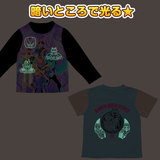 PRE-ORDER : Kamen Rider Revice Shines! 2TOPS Pajamas 22SS