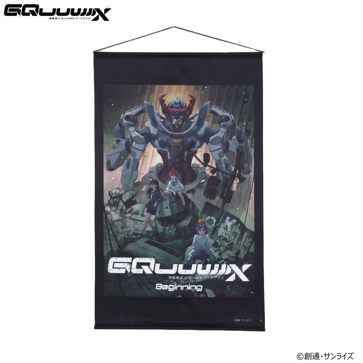 PRE-ORDER : Mobile Suit Gundam GQuuuuuuX B2 Towel / Tapestry