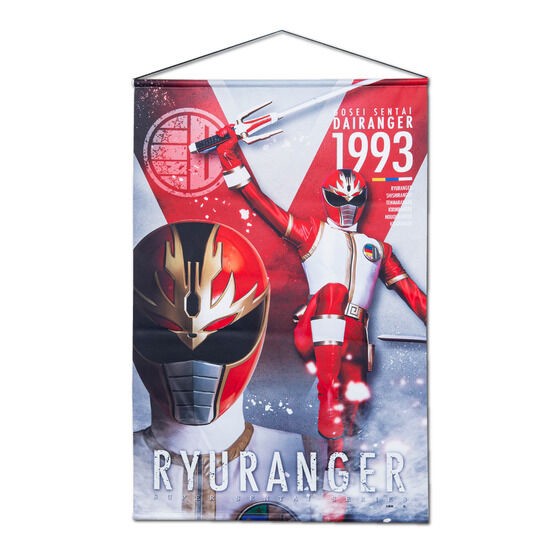 PRE-ORDER : Gosei Sentai Dairanger B2 Tapestry [6 types in total]