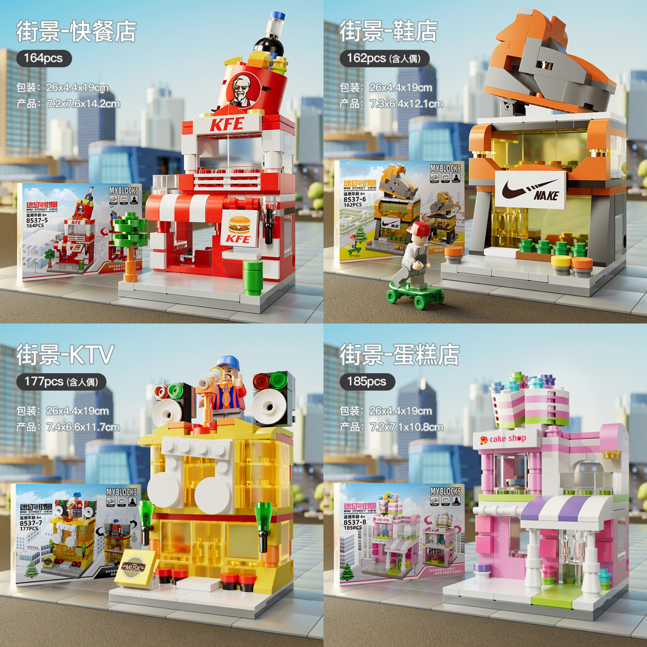 Mini Street View - Lele Brothers 8537, 8613 Fast Food & Food Truck - KFC, McDonald, Starbucks, Walmart’s