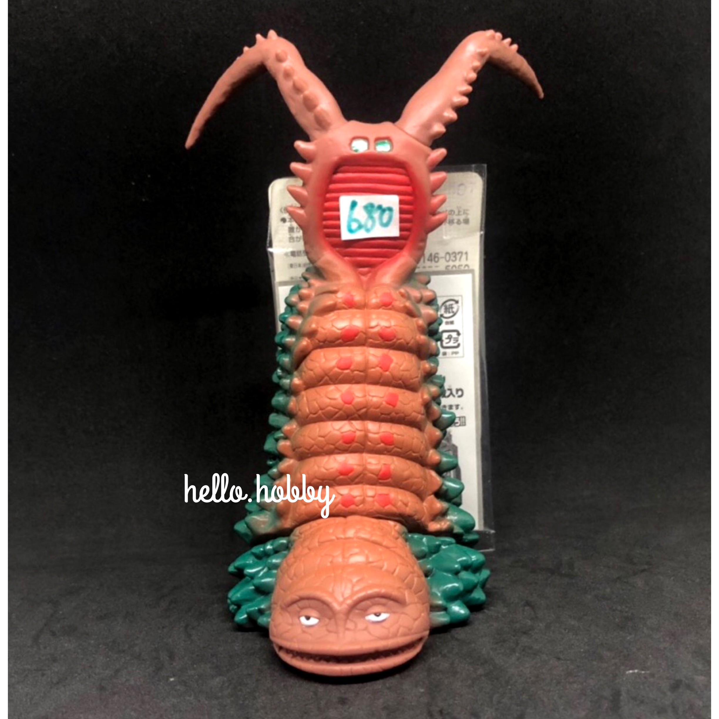 Ultra Monster Series - Return of Ultraman No.10 Twintail (matte flesh & green) 7” by Bandai