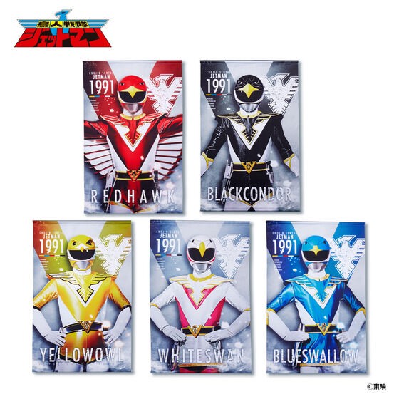 PRE-ORDER : Choujin Sentai Jetman B2 Tapestry All 5 Types