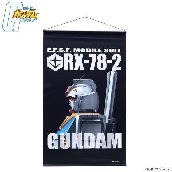 PRE-ORDER : Mobile Suit Gundam Mobile Suit Tapestry