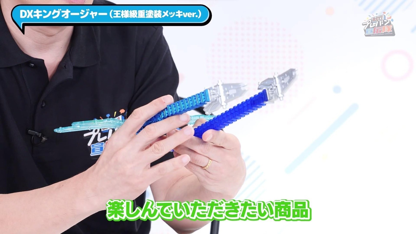 Ohsama Sentai King-Ohger - DX King-Ohger (King Class Heavy Paint Plating ver.) by Premium Bandai (Limited มีกล่องน้ำตาล)