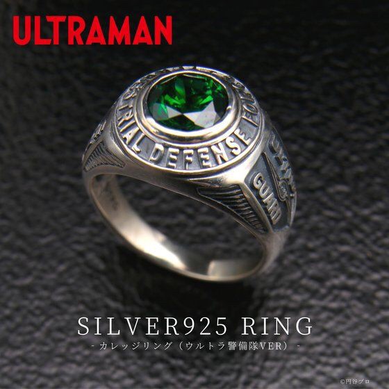 PRE-ORDER : Ultraman Series SILVER925 College Ring (Ultra Guard ver.)
