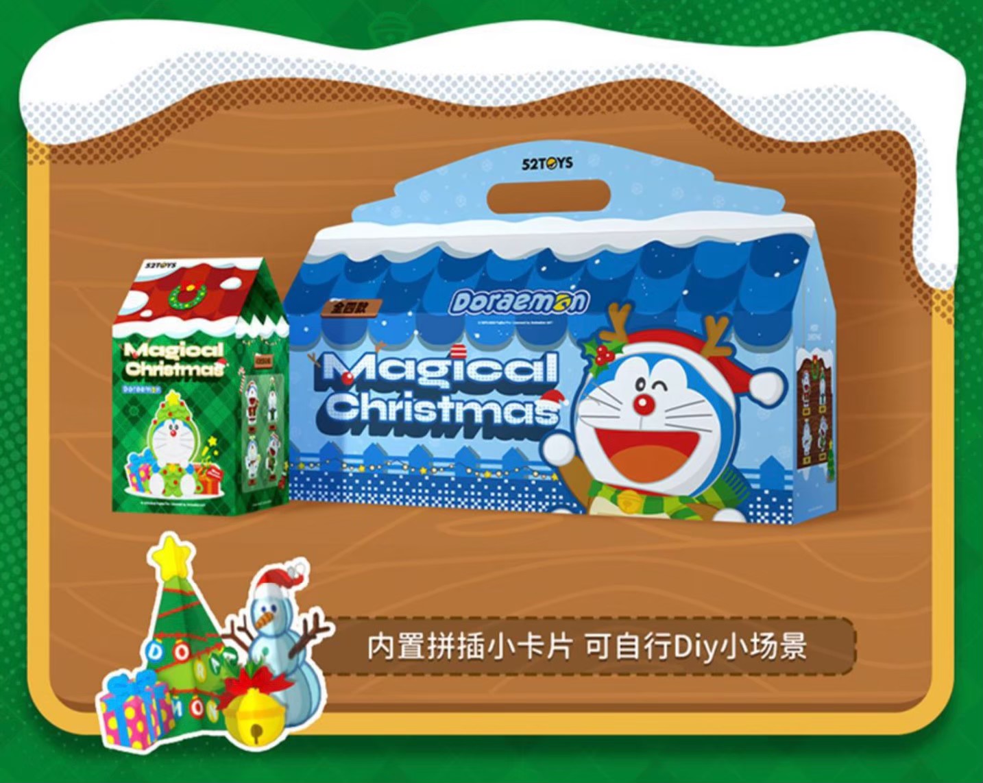 Doraemon A Wonderful Christmas by 52Toys (Set of 4)