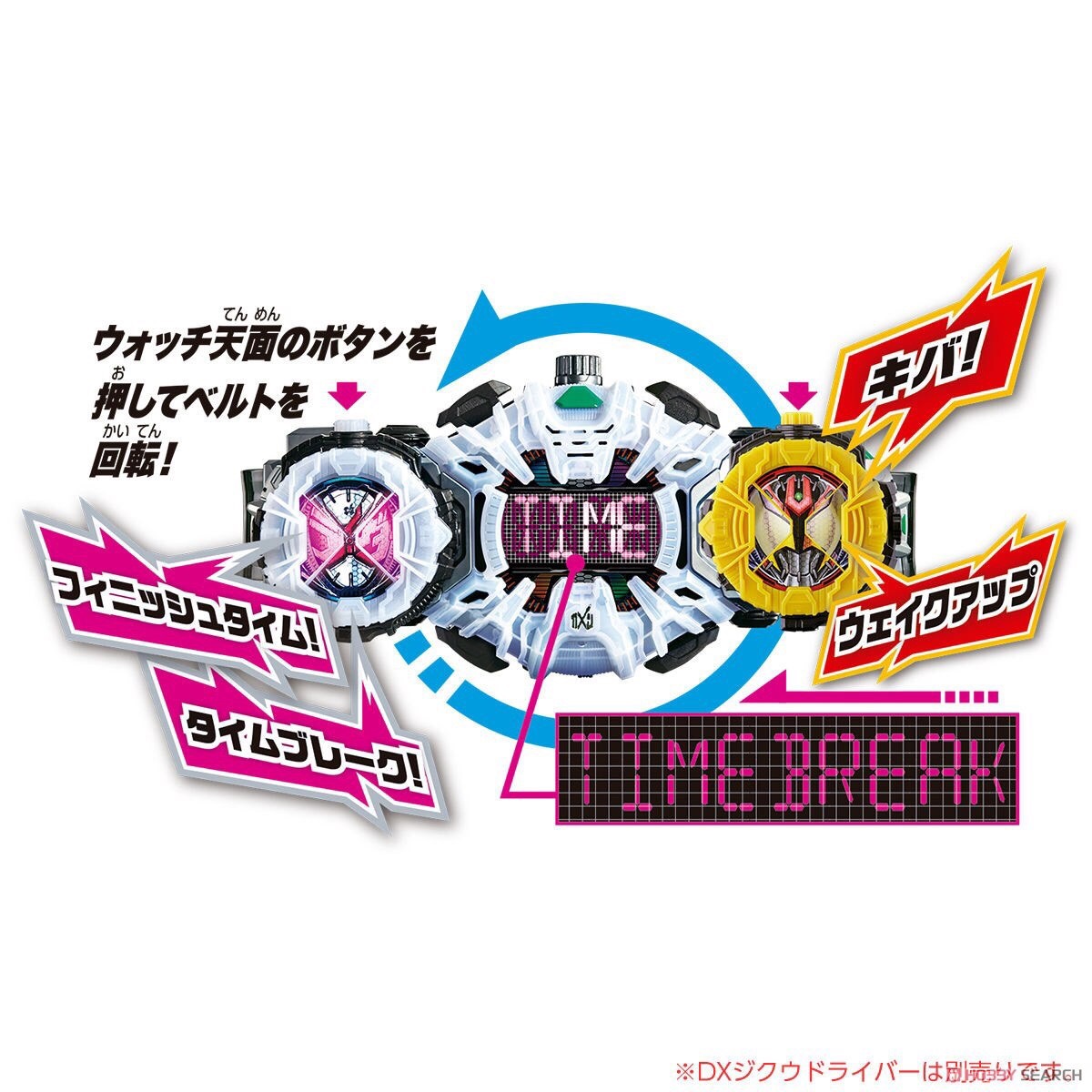 Masked Rider Zi-O - DX Kiva Ridewatch by Bandai