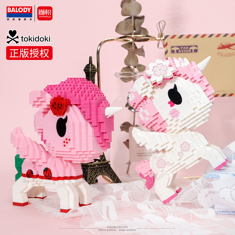 Balody 18190-18191, 18198-18200 Tokidoki Unicorn