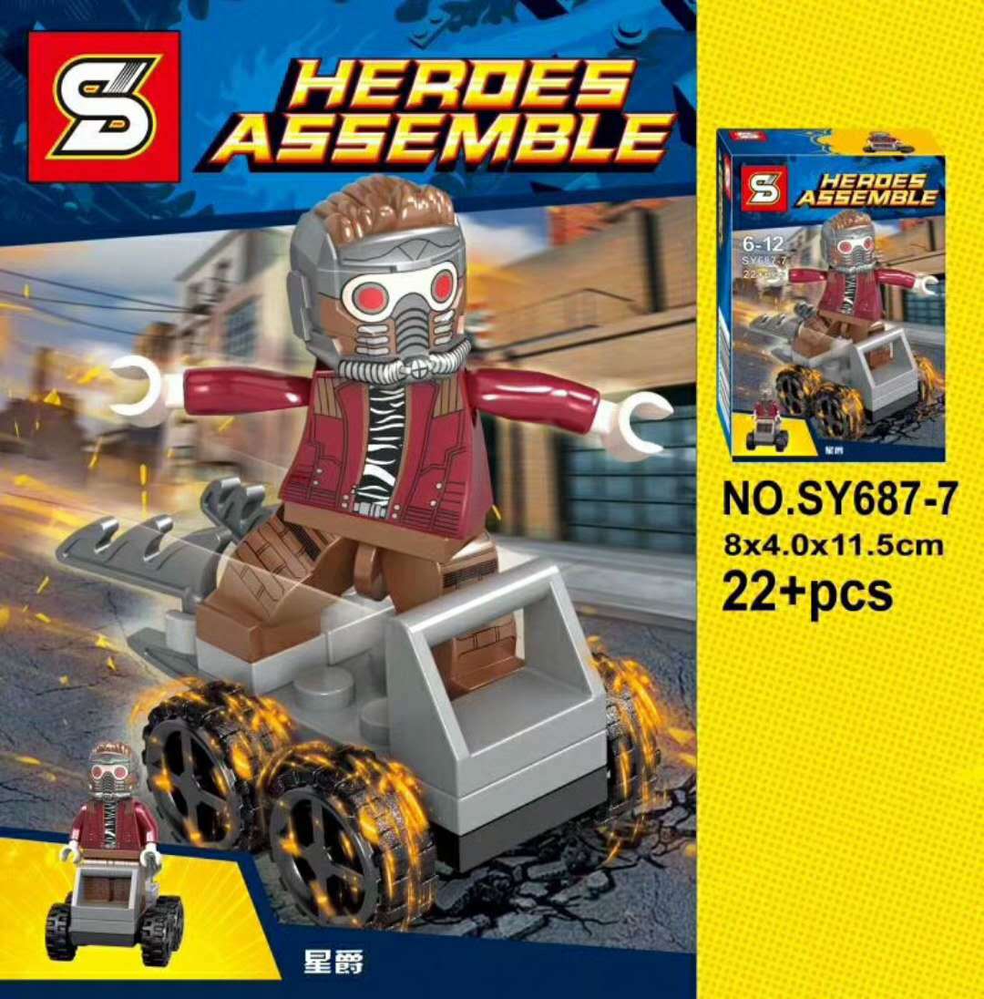 SY 687 1-8 Super Heroes