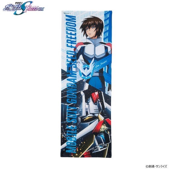 PRE-ORDER : Mobile Suit Gundam SEED FREEDOM Super Cool Towel (4 types)