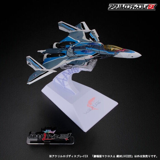 PRE-ORDER : Acrylic Logo Display EX Movie version Macross Delta Absolute LIVE !!!!!!