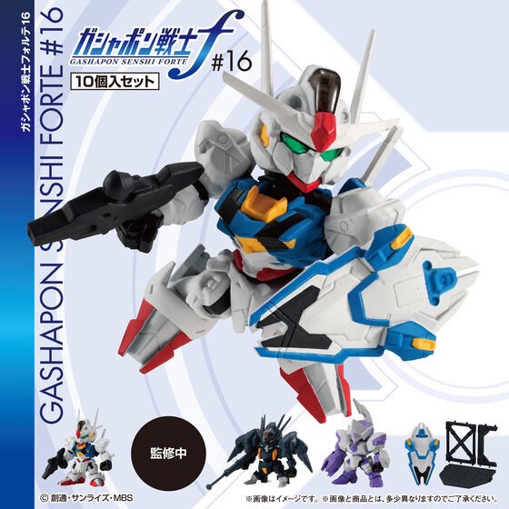 PRE-ORDER : Mobile Suit Gundam Gashapon Senshi Forte 16 (10 pcs)