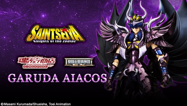 Saint Seiya - Saint Seiya Myth EX - GARUDA AIACOS by Premium Bandai (Limited Lot JP มีกล่องน้ำตาล)