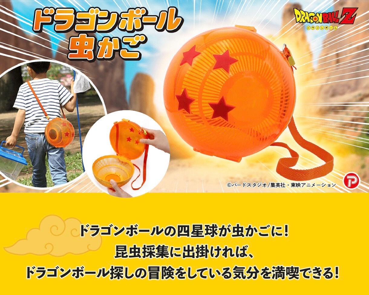 PRE-ORDER : Dragon Ball Z Dragon Ball Insect Cage