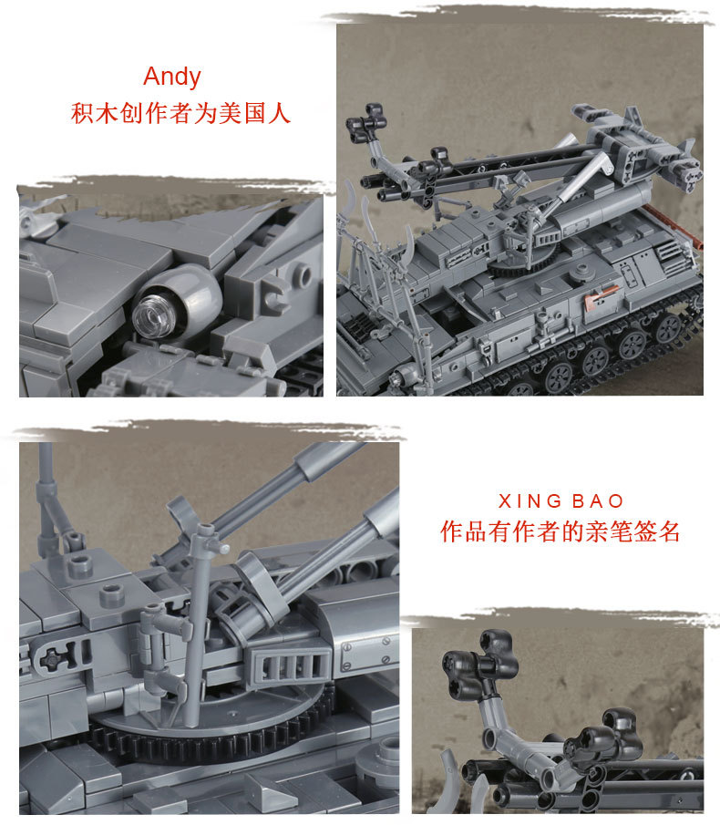 Xing Bao XB-06007 SA-4 GANEF 1469pcs