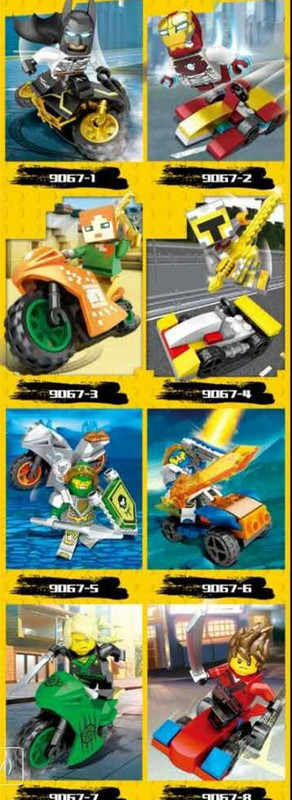 Duo Le Pin Toys DLP 9067 1-8