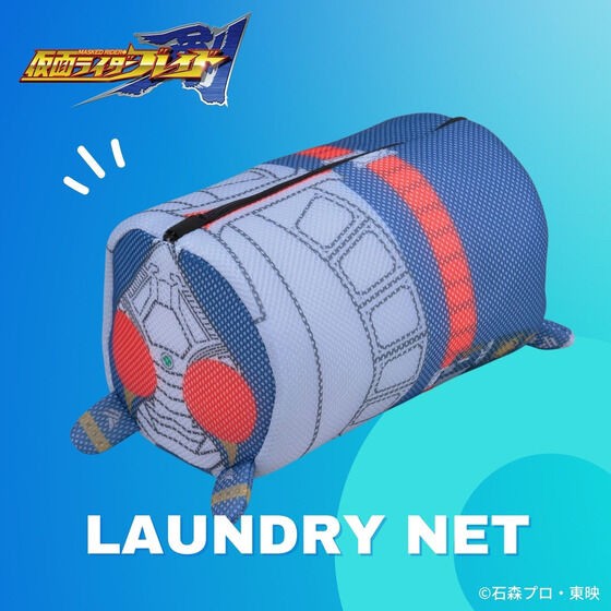 PRE-ORDER : Kamen Rider Laundry Net