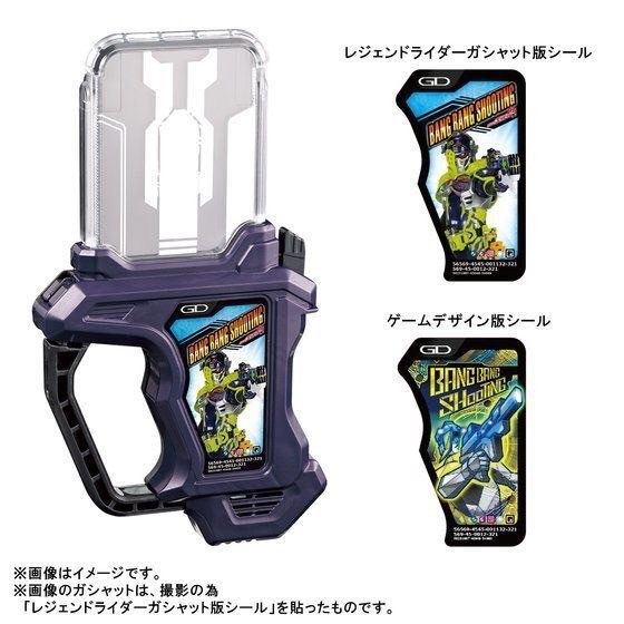 PRE-ORDER : SUPER BEST DX Kamen Rider Ex-Aid Memorial Finish Gashat Set