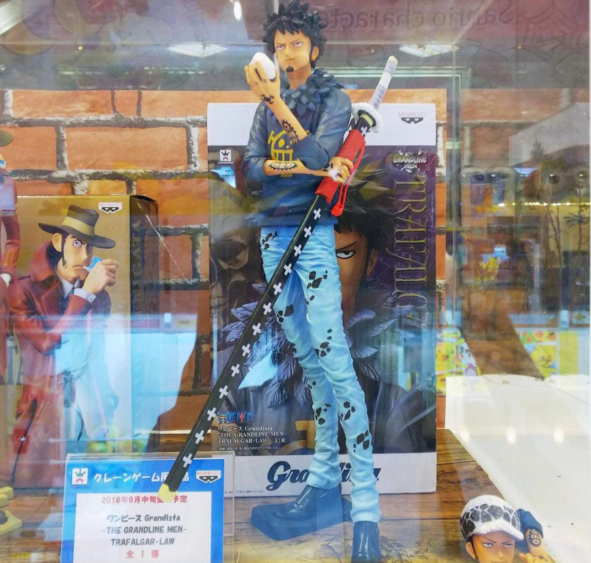 ONE PIECE GRANDISTA -THE GRANDLINE MEN- TRAFALGAR. LAW by Banpresto