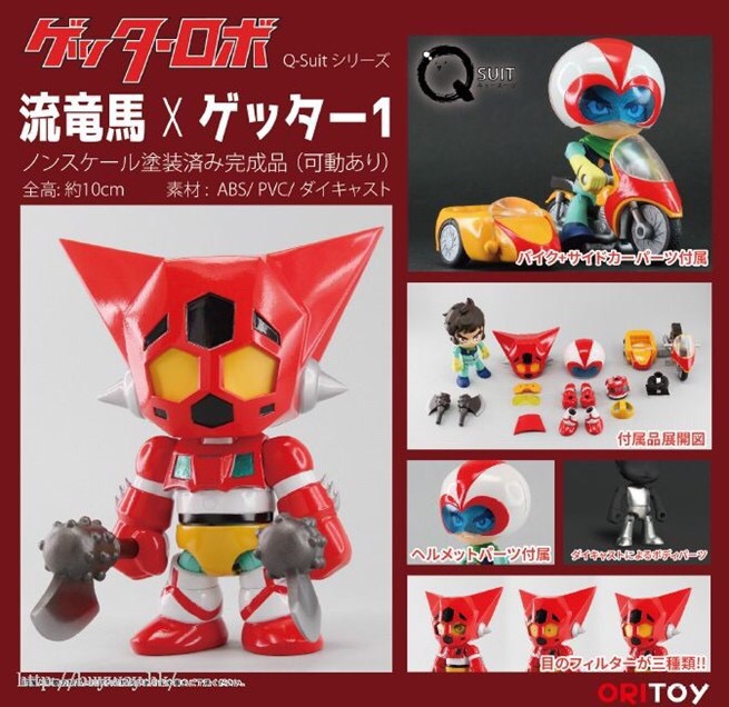 Q-suit - Getter Robo : Ryoma Nagare x Getter 1 by Alphamax Co Ltd / ORITOY