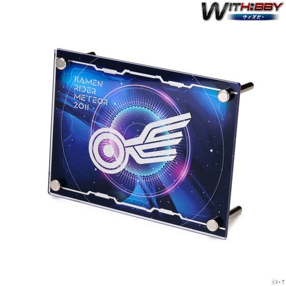 PRE-ORDER : WITH: BBY Kamen Rider Meteor