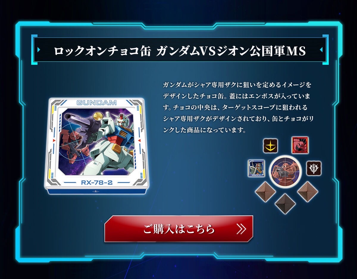 PRE-ORDER : Gundam Chocolate