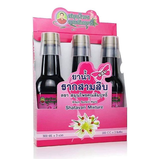 รุ่นใหม่แพ็คสามรากสามสิบ