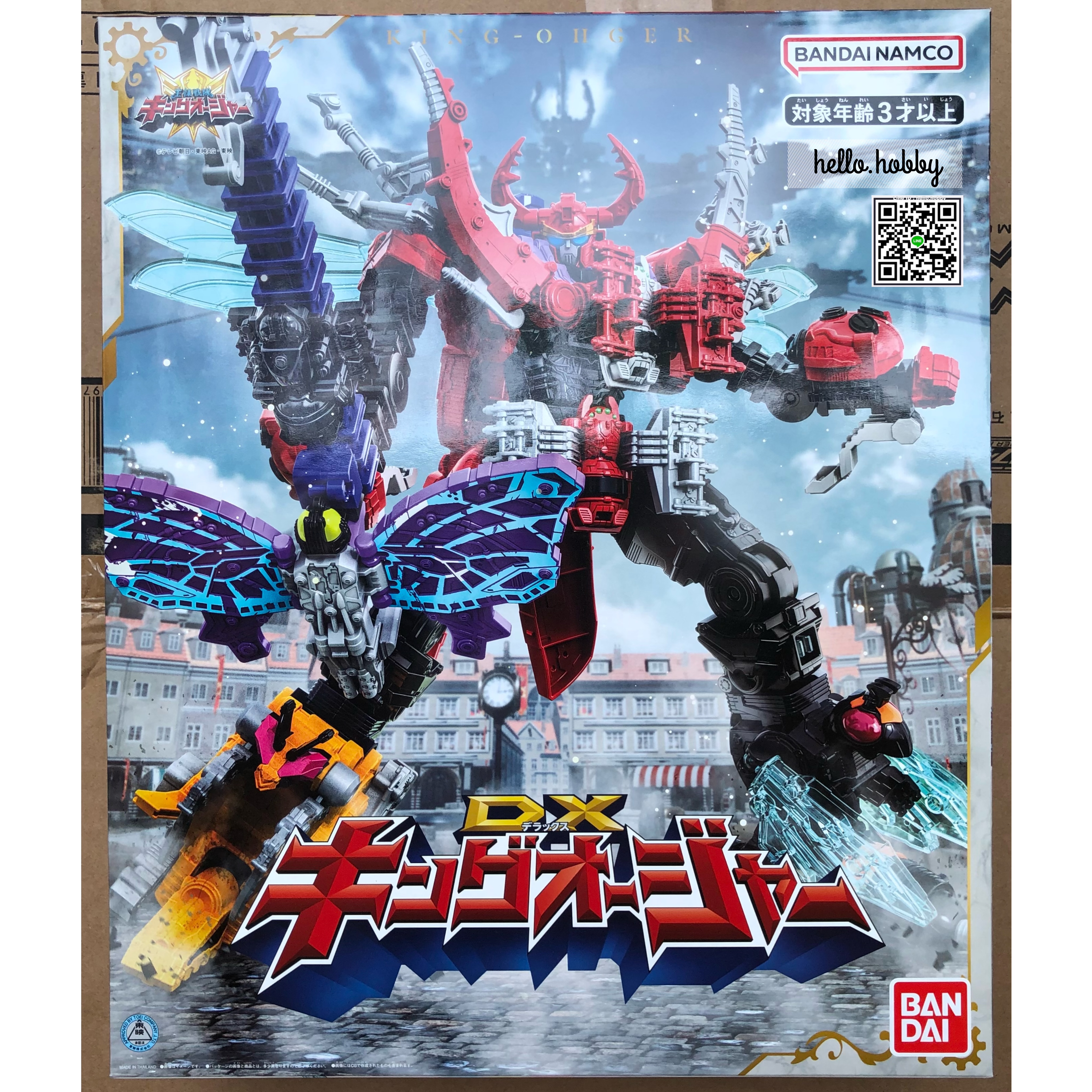 Ohsama Sentai King-Ohger - DX King-Ohger (+ได้ Premium Gift Onitaijin Head ด้วย!) by Bandai