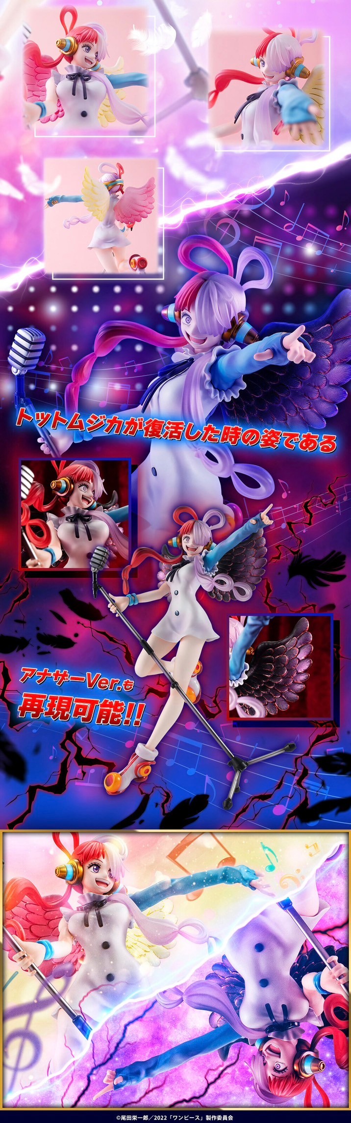 PRE-ORDER : Portrait.Of.Pirates One Piece RED-EDITION World Diva Uta