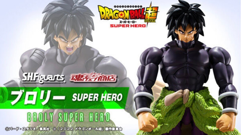 PRE-ORDER : S.H.Figuarts BROLY Super Hero