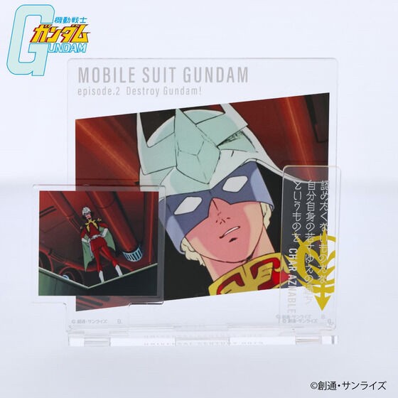 PRE-ORDER : Mobile Suit Gundam Dialogue Acrylic Collection Episode 2 Char Aznable (B)