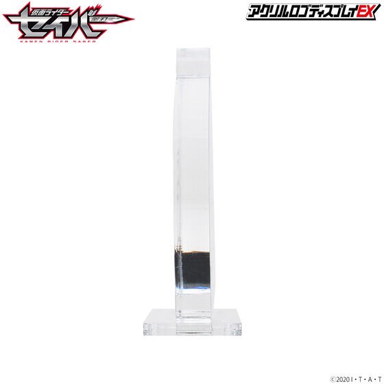 PRE-ORDER : Acrylic Logo Display EX Kamen Rider Saber / Kamen Rider Saiko Emblem