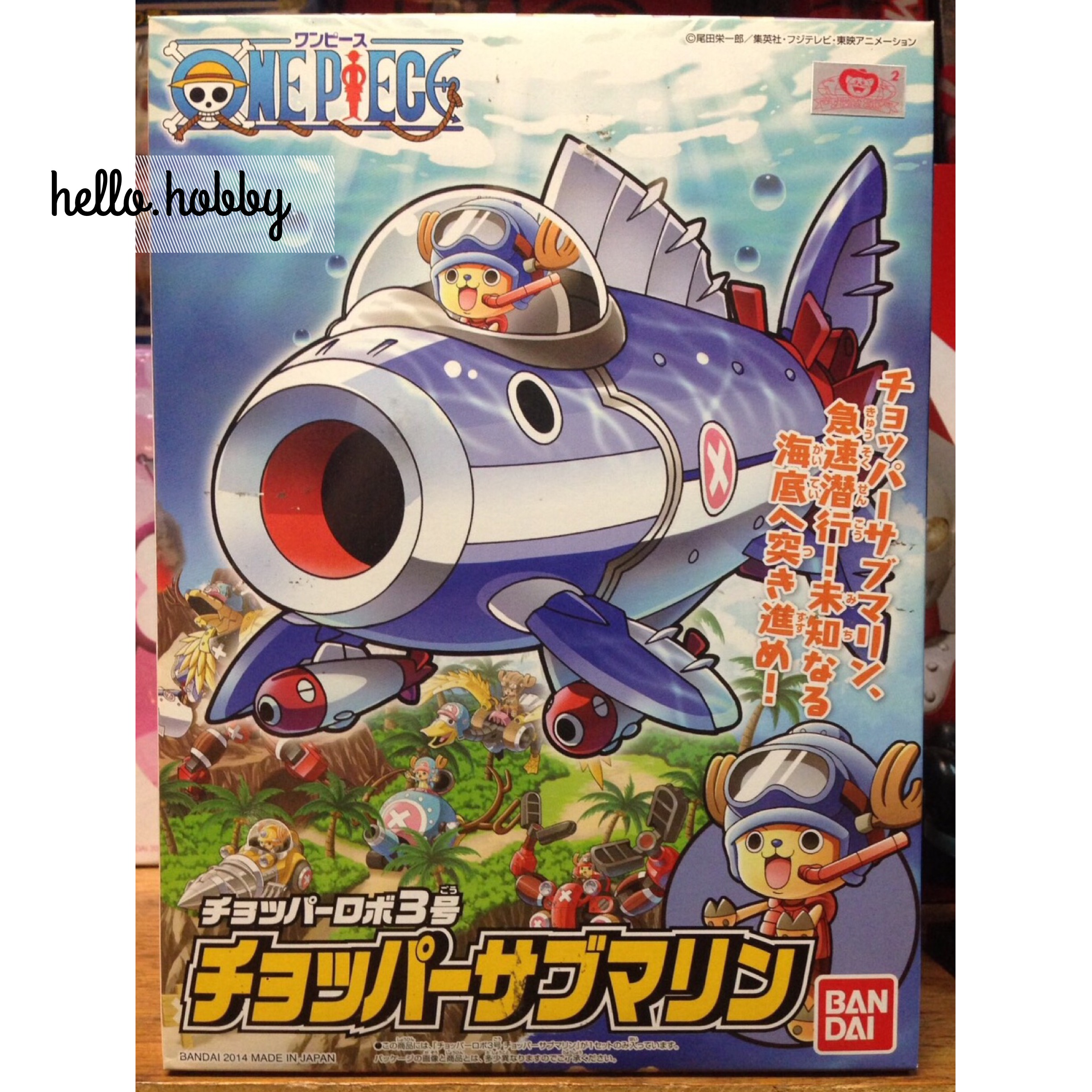ONE PIECE Chopper Robo 03 Chopper Submarine