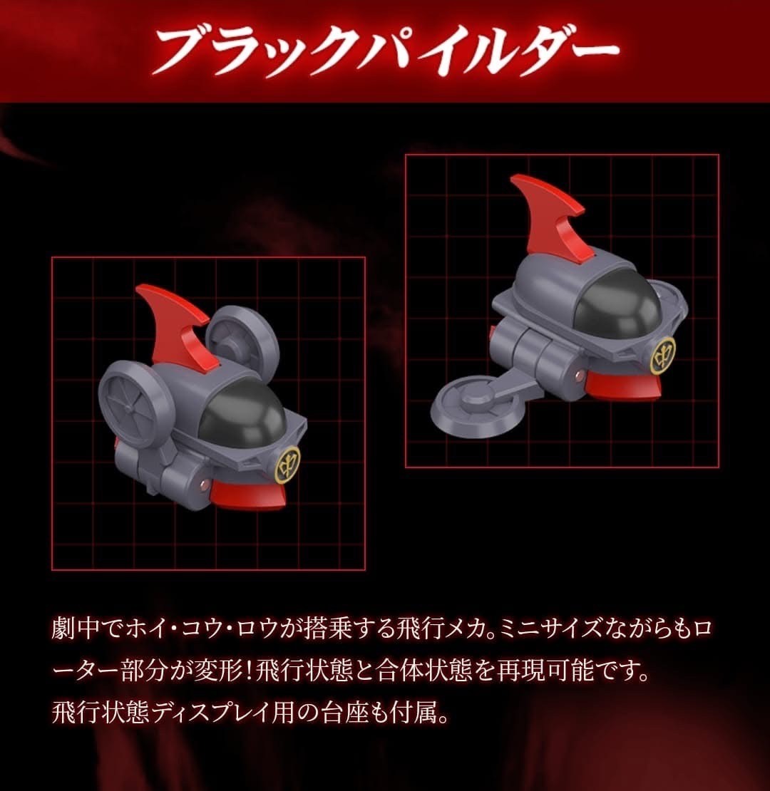 Pre-order : THE GATTAI Black Might Gaine (The Brave Express Might Gaine) by Good Smile Company