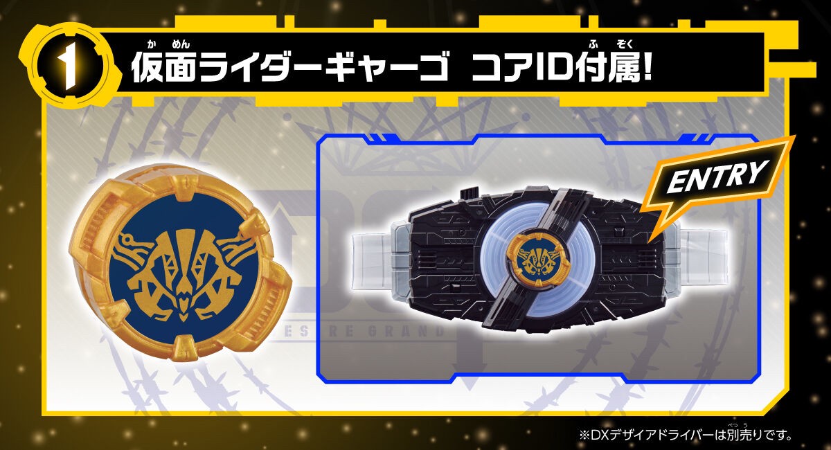 PRE-ORDER : Kamen Rider Geats DX Fantasy Raise Buckle