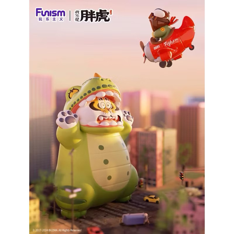 โมเดลได้ 1 ตัว | Panghu I,m Not Fat Tiger - Father & Stubborn Son Series by Funism