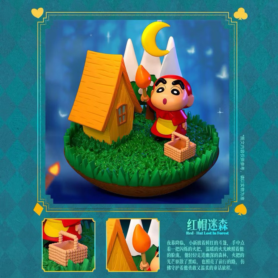 โมเดลได้ 1 ตัว - Crayon Shinchan - Adventure in The Light Bulb Series by Lianyu (มีไฟ)