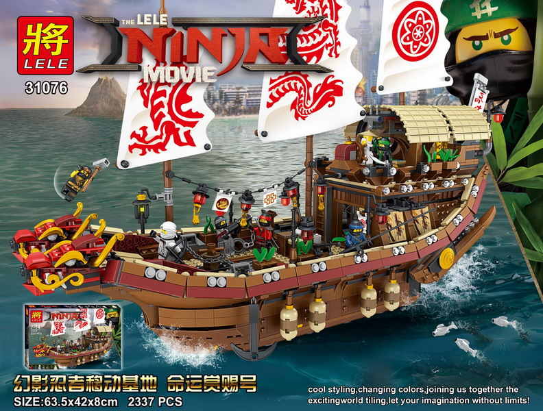 Lele 31076 Ninjago Destiny Bounty 2337pcs