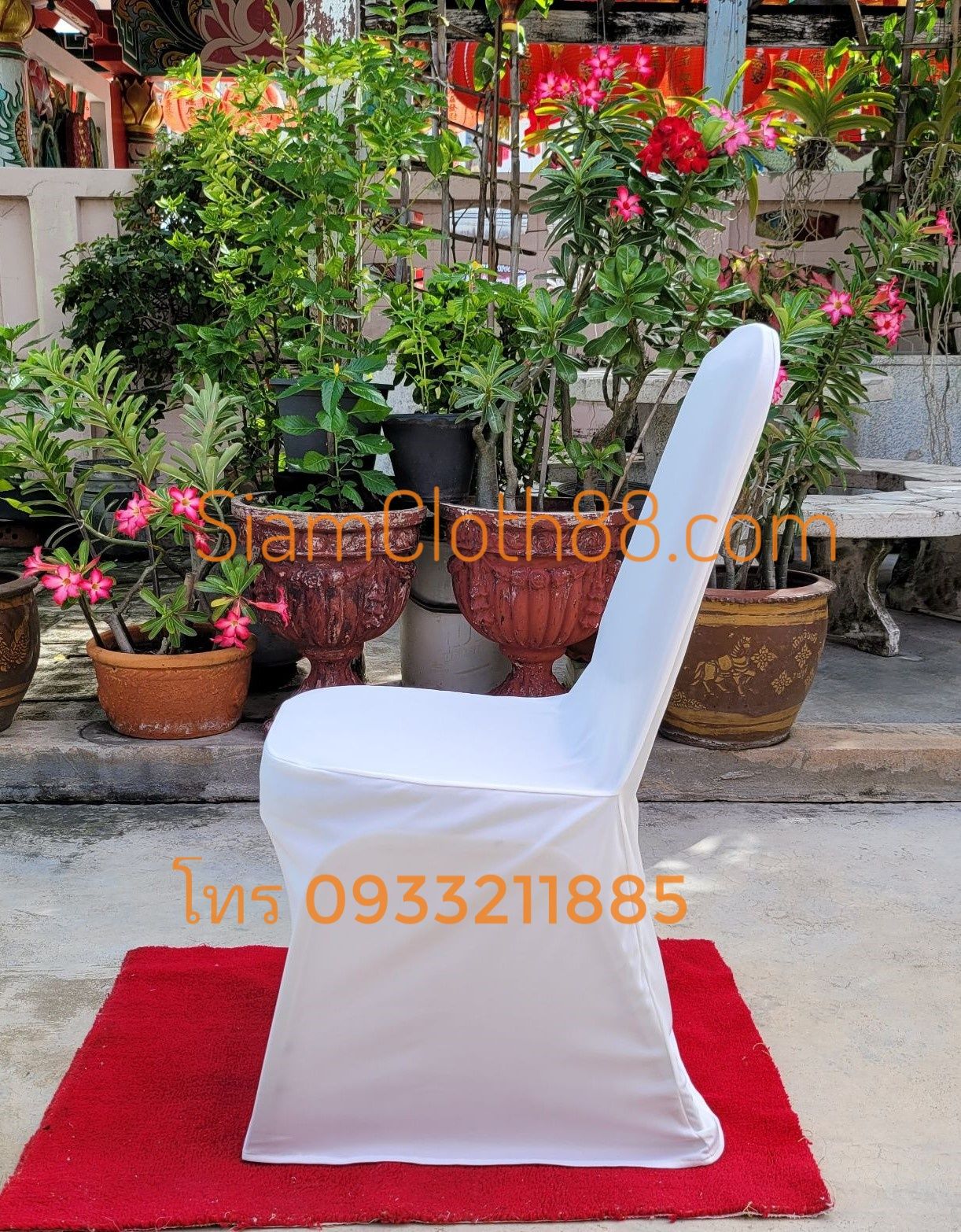 ผ้าคลุมเก้าอี้นวมเหล็ก ทรง A แบบเรียบ